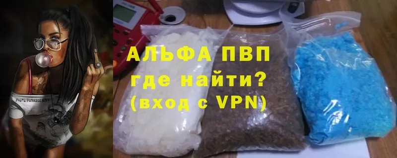 кракен tor  Краснотурьинск  А ПВП VHQ 