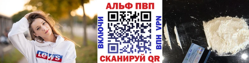 хочу наркоту  Краснотурьинск  KRAKEN как войти  A-PVP крисы CK 