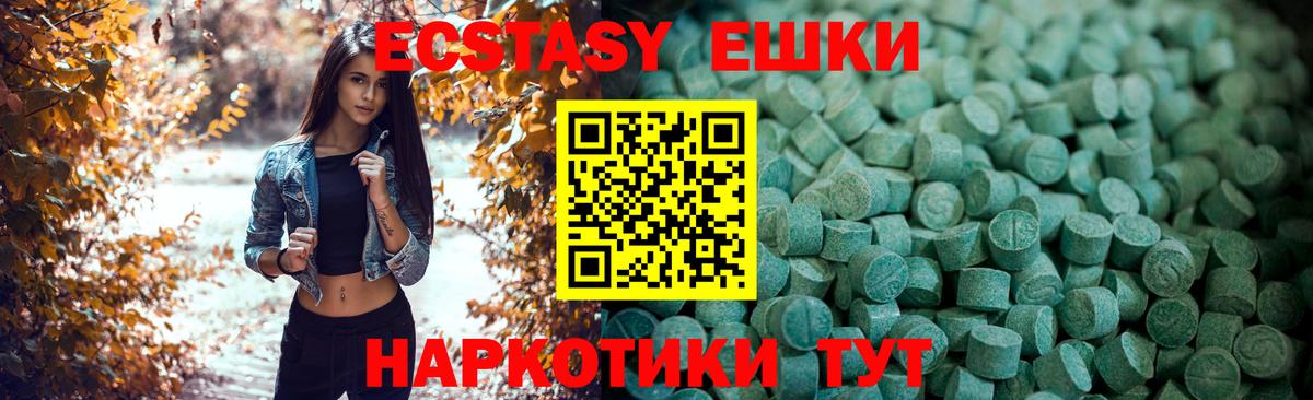 ГАШ  Cocaine  Марихуана  Меф  Краснотурьинск  Вход с VPN  Где продают наркотики? 