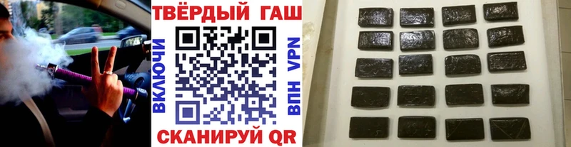 Гашиш хэш  купить закладку  Краснотурьинск 
