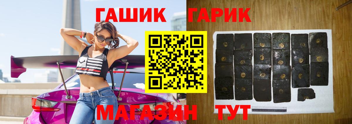 ГАШ  ГАШИШ гарик  Вход с VPN  Краснотурьинск 