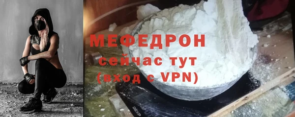 соль курить ск Бежецк