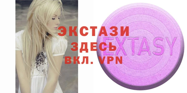 прущие крисы Навашино