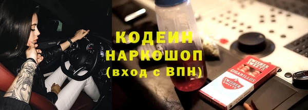 хмурый Наволоки