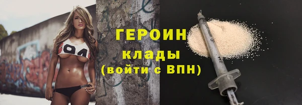 прущие крисы Навашино