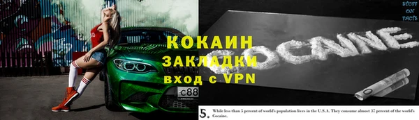 прущие крисы Навашино