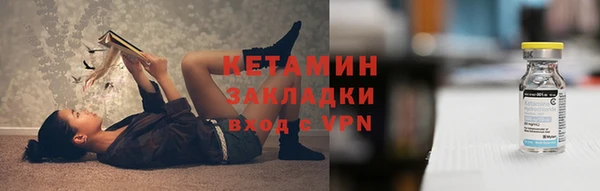mix Белая Калитва