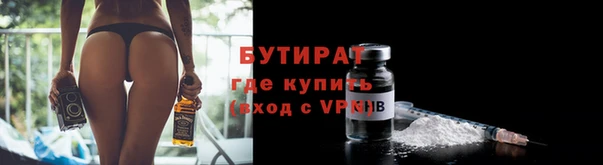 прущие крисы Навашино