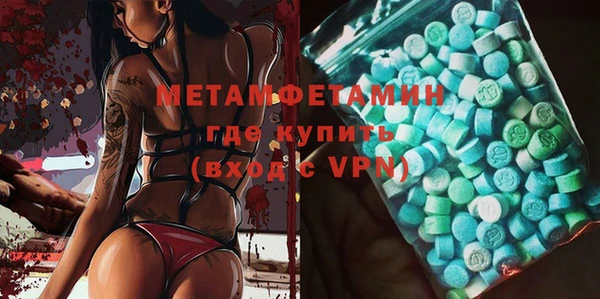прущие крисы Навашино