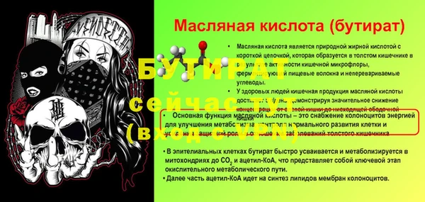 Альфа ПВП Надым