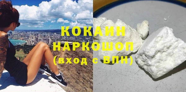 хмурый Наволоки
