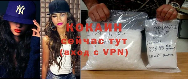 прущие крисы Навашино