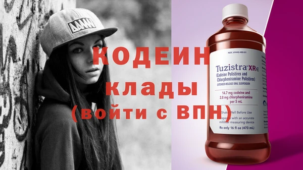прущие крисы Навашино