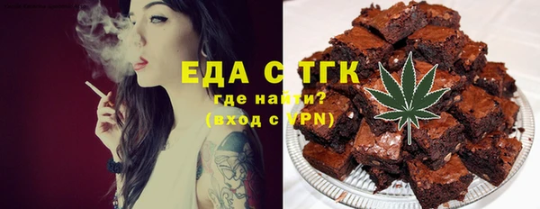MESCALINE Белая Холуница