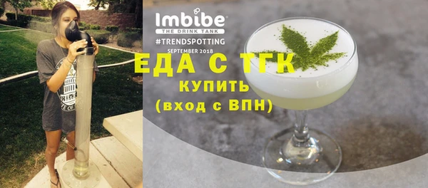 Альфа ПВП Надым