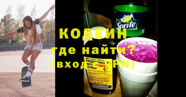 прущие крисы Навашино