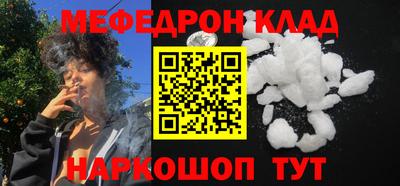 меф VHQ Будённовск