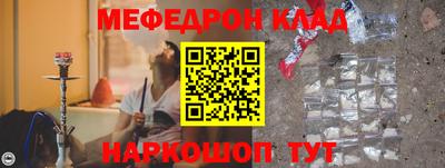 меф VHQ Будённовск