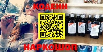 наркотики Бузулук
