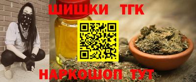 меф VHQ Будённовск