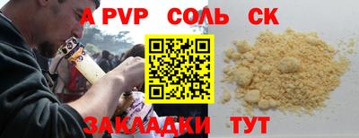 наркотики Бузулук