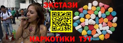 наркотики Бузулук