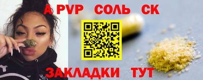 дживик Абинск