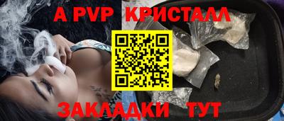 меф VHQ Будённовск