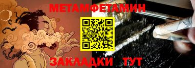 меф VHQ Будённовск
