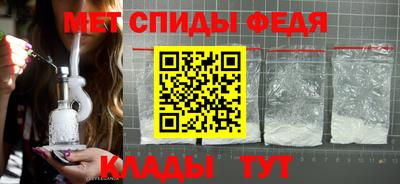 меф VHQ Будённовск