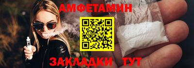 меф VHQ Будённовск