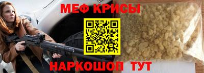 меф VHQ Будённовск