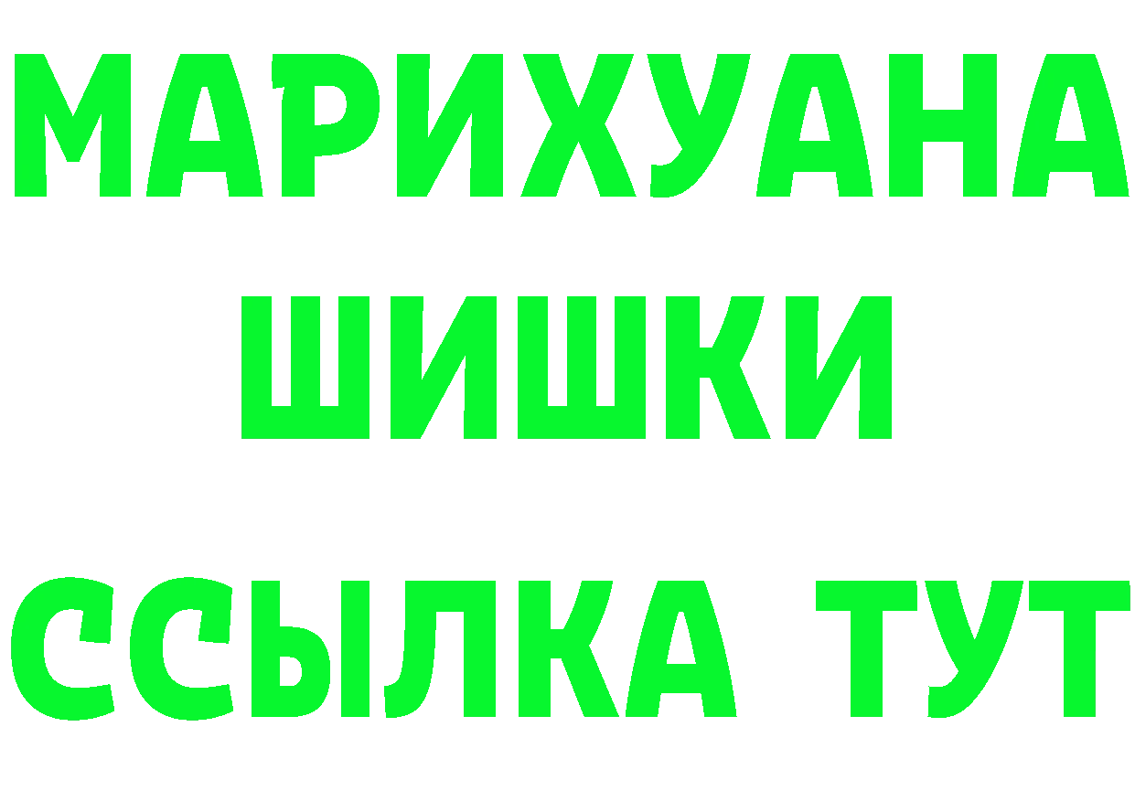 ГАШ Premium онион это мега Краснотурьинск