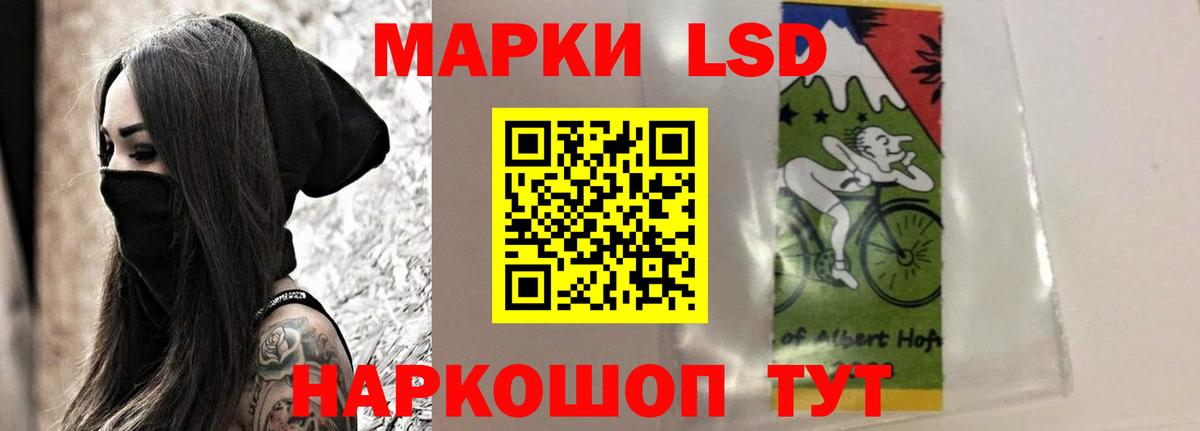 ЛСД экстази ecstasy  Вход с VPN  ЛСД экстази  LSD-25 экстази кислота  Краснотурьинск 