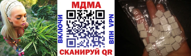 МДМА кристаллы Краснотурьинск