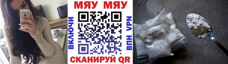 MEGA сайт  Краснотурьинск  Меф мяу мяу  купить закладку 