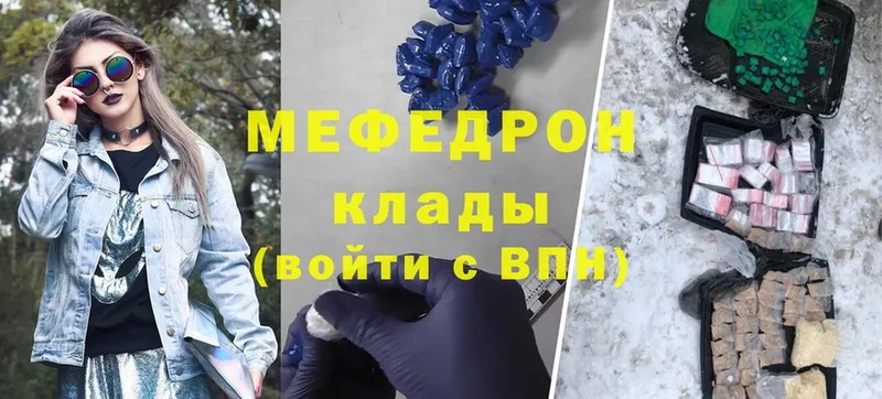 shop как зайти  Краснотурьинск  МЯУ-МЯУ 4 MMC  магазин    blacksprut ссылки 