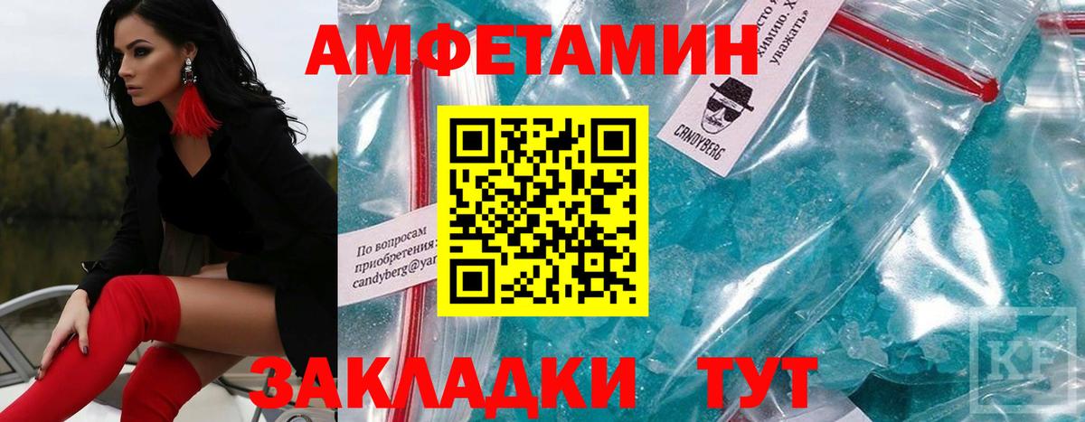 Краснотурьинск  Метамфетамин  Вход с VPN  Метамфетамин витя 