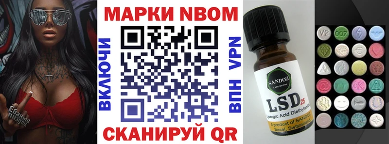 Марки 25I-NBOMe 1500мкг  Краснотурьинск 