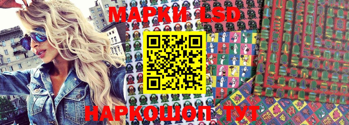 Марки N-bome 1,8мг Краснотурьинск