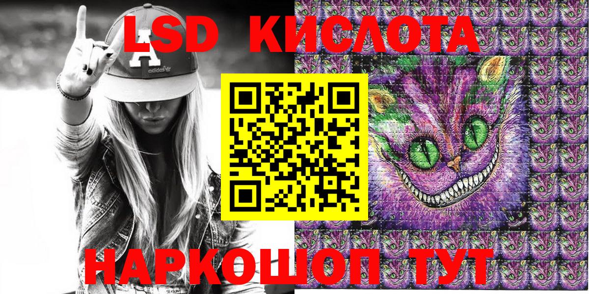 Марки 25I-NBOMe 1,8мг  Вход с VPN  Краснотурьинск  закладки  Марки 25I-NBOMe 1,8мг 