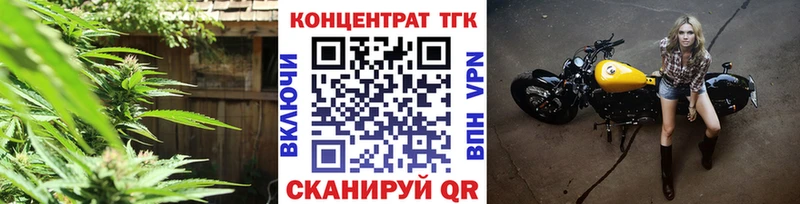 ТГК гашишное масло  Краснотурьинск 