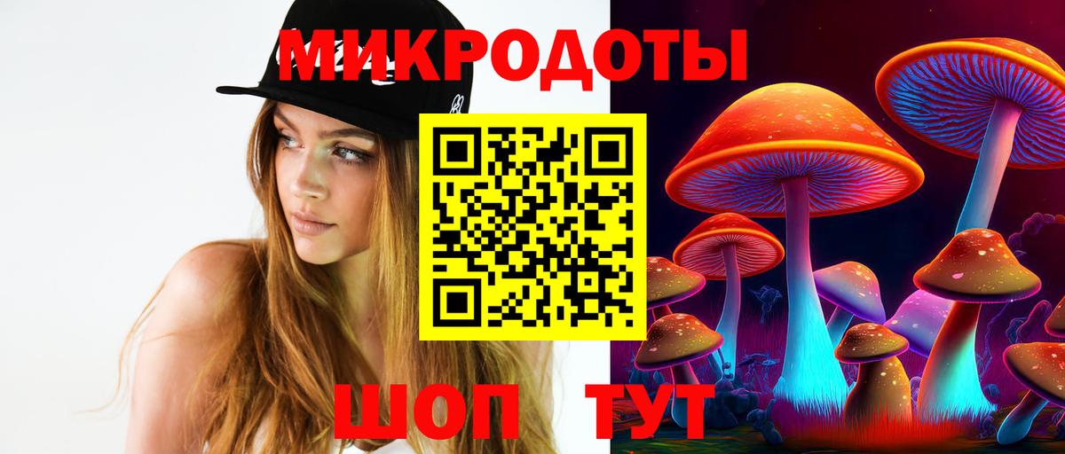 Краснотурьинск  Псилоцибиновые грибы Cubensis  Вход с VPN  Псилоцибиновые грибы Cubensis 
