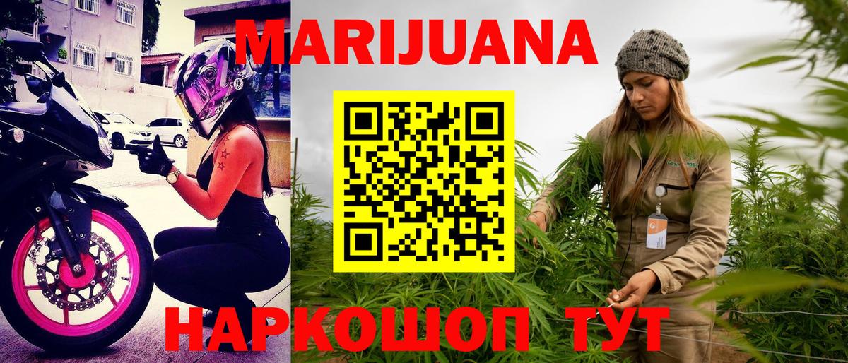 Марихуана Amnesia Краснотурьинск