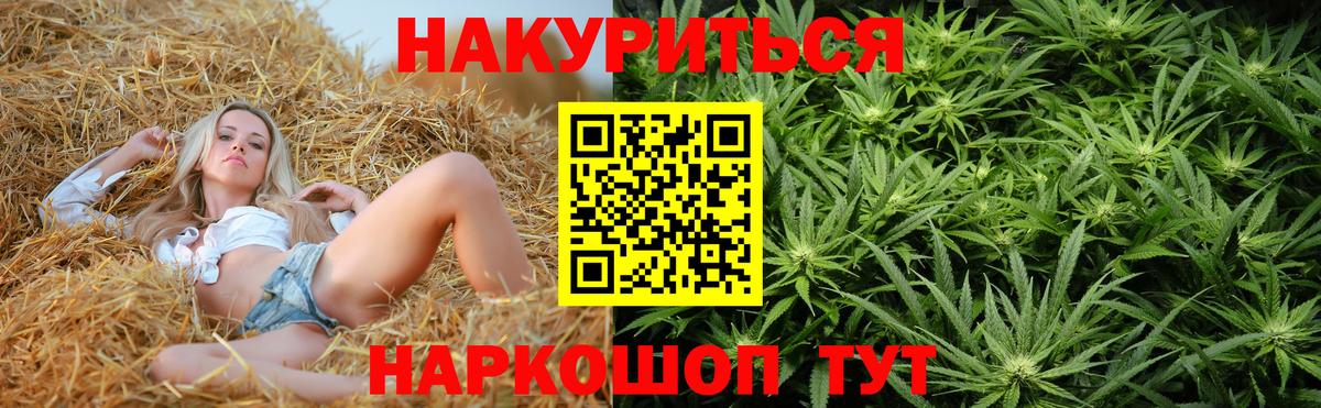 Бошки марихуана OG Kush  Вход с VPN  Краснотурьинск  Шишки марихуана план  Канабис семена 